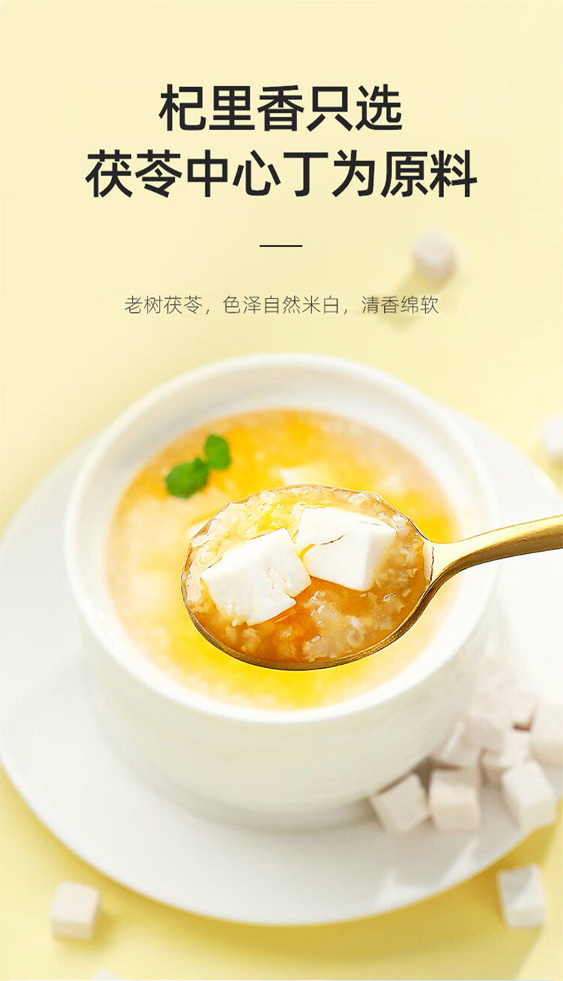 Fu Ling Poria White Poria Blocks and Powder 500g Jar Traditional Chinese Herbal Food key features