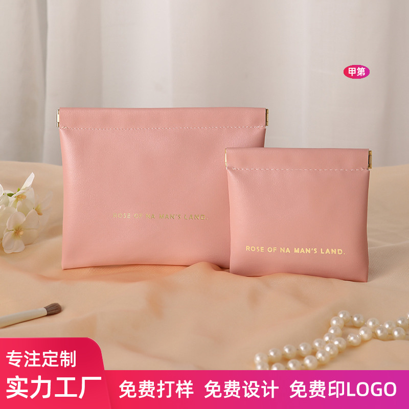 厂家新款多色可选pu弹片袋自动闭合礼品收纳袋便携零钱包定制logo