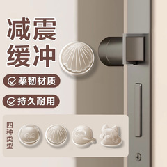 卡通硅胶防撞粒静音垫加厚门把手冰箱防撞贴防碰撞神器家具防撞粒