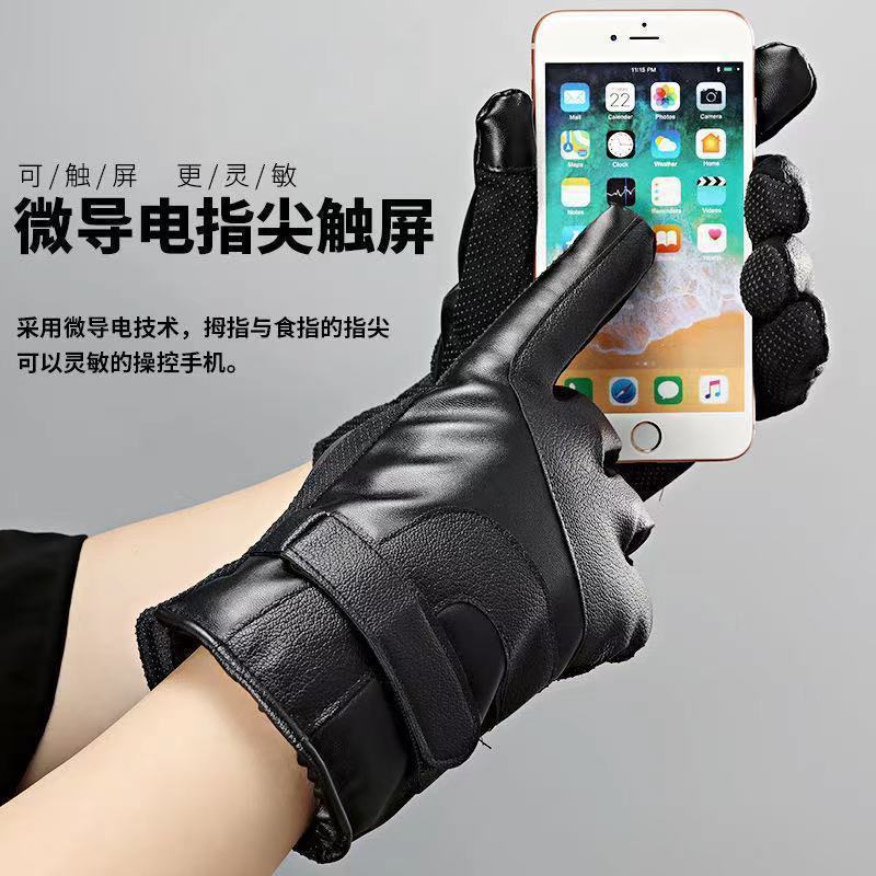 皮手套男冬季加厚绒保暖骑行摩托车手套冬天防寒风滑雪棉手套触屏|undefined