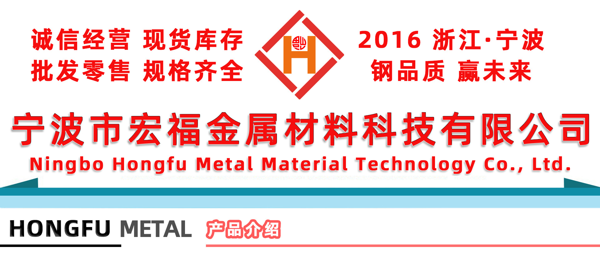 型钢详情页本_01.jpg