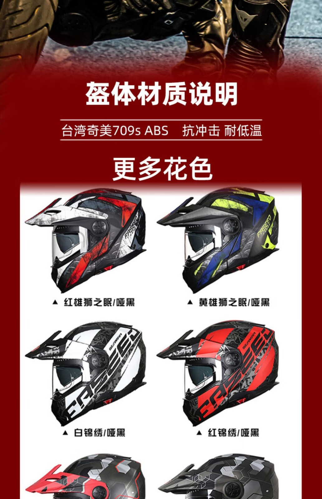 FASEED Motorcycle Helmet Men's Winter Anti-fog Motorcycle Double Lens Full Helmet Four Seasons Rally Helmet Off-road Helmet 909