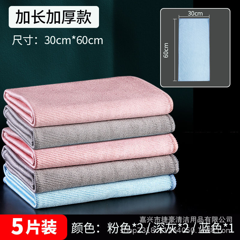 두꺼운 자물쇠 가장자리 [5] 30*60cm