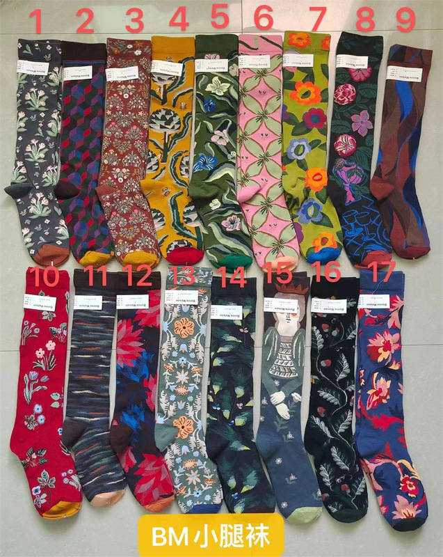 French BOONE MAISON autumn and winter long tube cotton socks knee-high literary abstract woven flower long tube Happy Socks