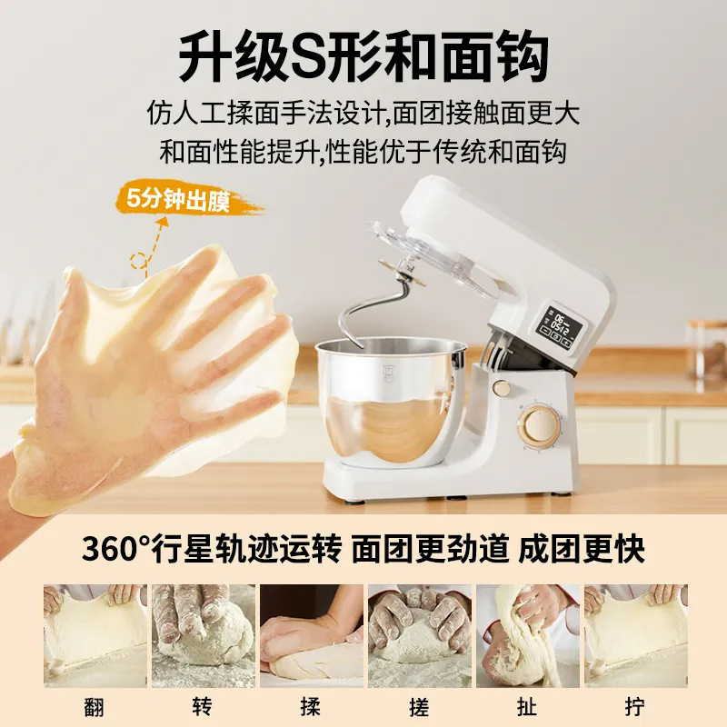 和面机搅拌器家用绞肉全自动厨师机多功能发酵揉面烘焙机批发礼品|undefined