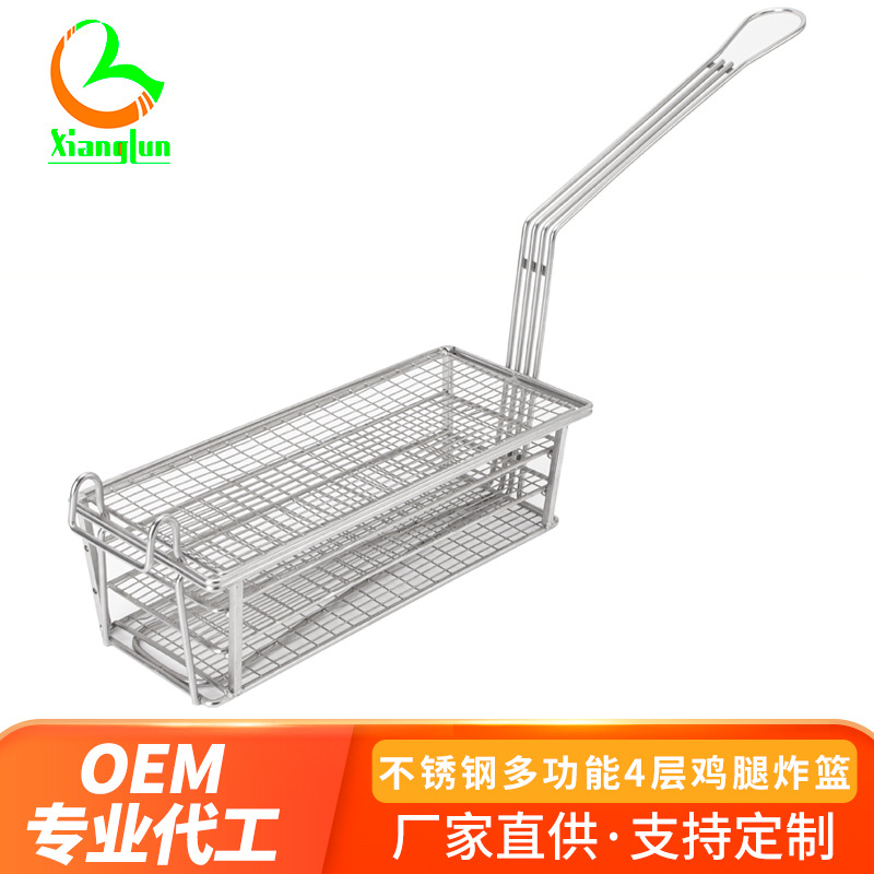 不锈钢炸篮炸网滤油筛电炸炉炸蓝商用炸框炸锅漏网裹粉油条中高