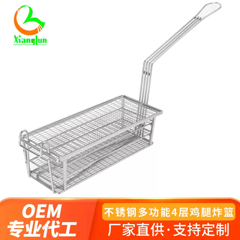 不锈钢炸篮炸网滤油筛电炸炉炸蓝商用炸框炸锅漏网裹粉油条中高