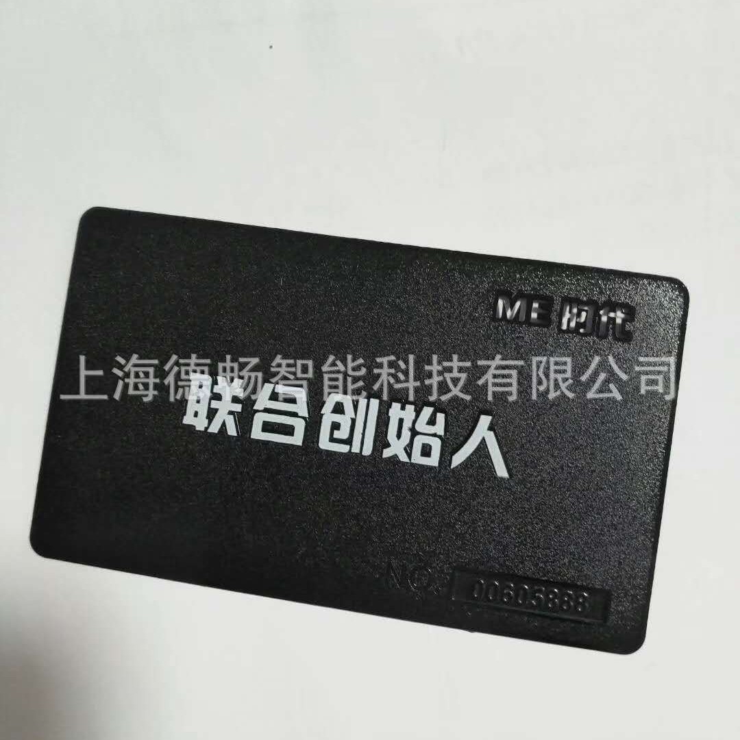 厂家生产铭牌高档镂空金属卡会员IC芯片储值卡印刷 VIP卡不绣钢卡