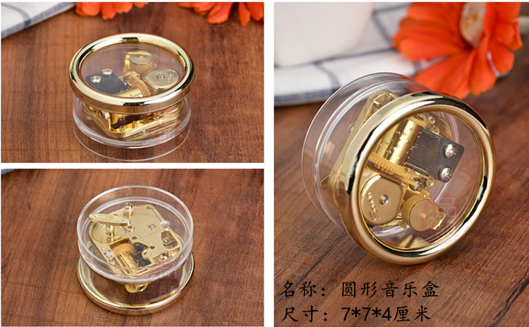 YKL-06圆形音乐盒.jpg