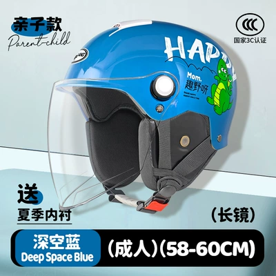 Motosiklet kaskı (dəbilqə) | New National Standard 3C Certified - l011a-xiaoqinglong-winter-style-deep-space-blue-long-mirror-ear-protection-cotton-lining
