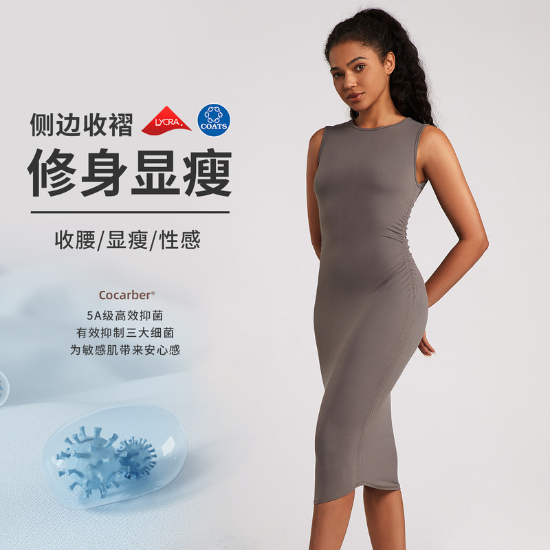 2026 New European and American Style Antibacterial Yoga Dress for Women, High-Waisted, Slim-Fit, Pleated Dress with a Premium Feel, Sports Long Dress 2026 New European and American Style Antibacterial Yoga Dress for Women, High-Waisted, Slim-Fit, Pleated Dress with a Premium Feel, Sports Long Dress