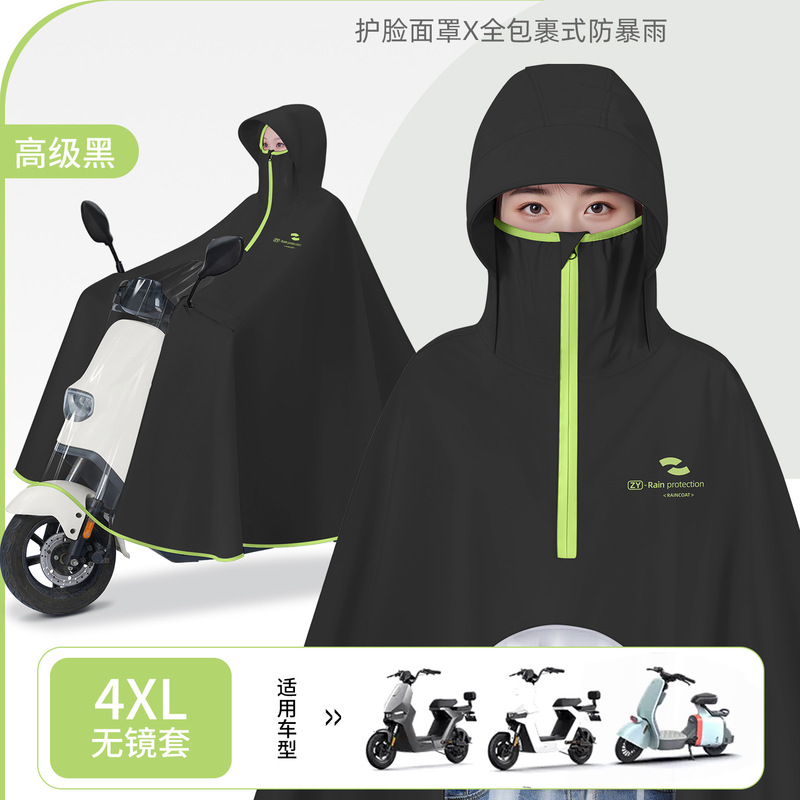 雨衣牛津布电动车雨披防暴男全身通用单长款摩托车女加大一体遮车|undefined