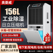 ������156Lˮ��ҵ��ʪ��������緿�ֿ⳵�������������