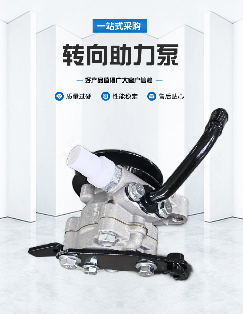 Automobile power steering pump power steering pump power steering gear power pump 57100-45210 4d31/4D32