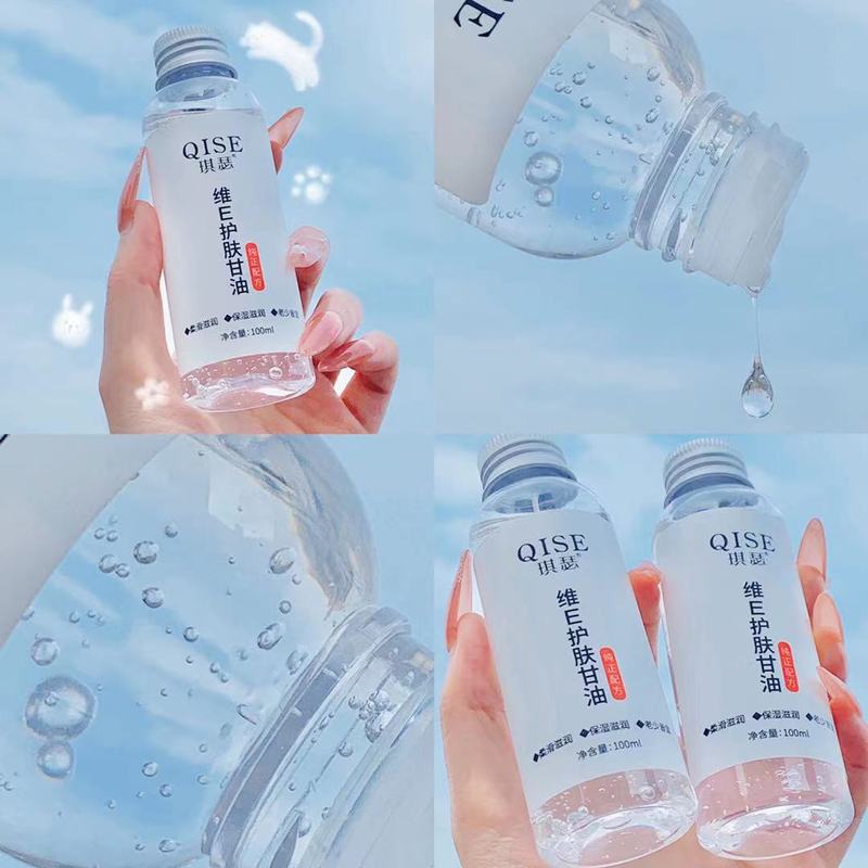 キセイビエ スキンケア グリセリン 保湿 全身保湿 肌の乾燥を緩和 Q ISE グリセリン 高保湿|undefined