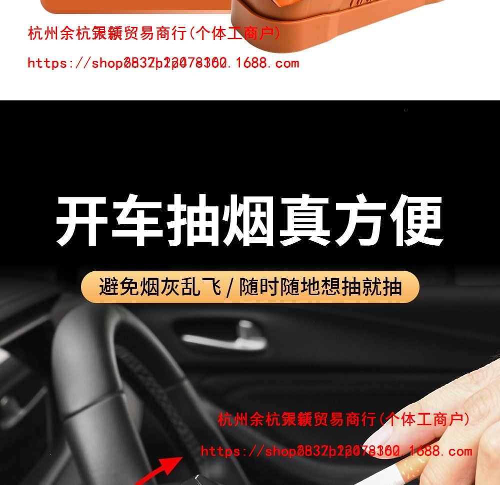 New model car door-mounted ashtray, high-end creative car accessories, interior decoration