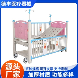 床护栏;救援担架;儿童床