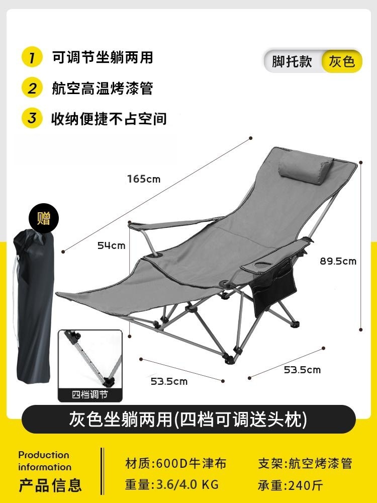 Gris de cuatro engranajes largo