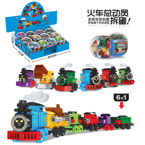 Building blocks Gacha Toy Funny Children's Dinosaur Gacha Toy Assembling Small Particles Compatible with Lego Manufacturers Wholesale