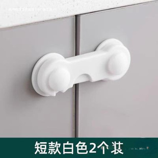 Multifunctional Anti-Baby Refrigerator Lock, Child Lock, Cabinet Door Lock, Drawer Lock, Protective Buckle, Anti-Pinch Lock, Haoze Factory