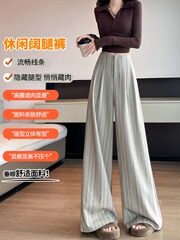 条纹西装裤子高腰女2025新款秋季慵懒风松弛感气质通勤宽松阔腿裤
