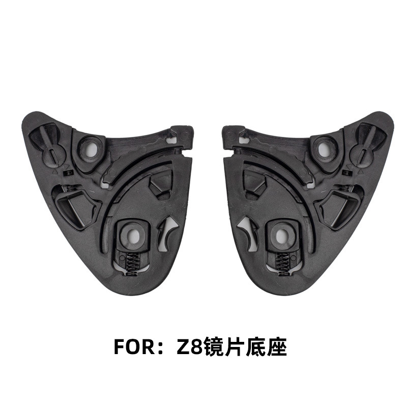 Accesorios de casco adecuado para Z8/X14/Z7/K5/k3svs/K4 motocicleta casco lente base al por mayor