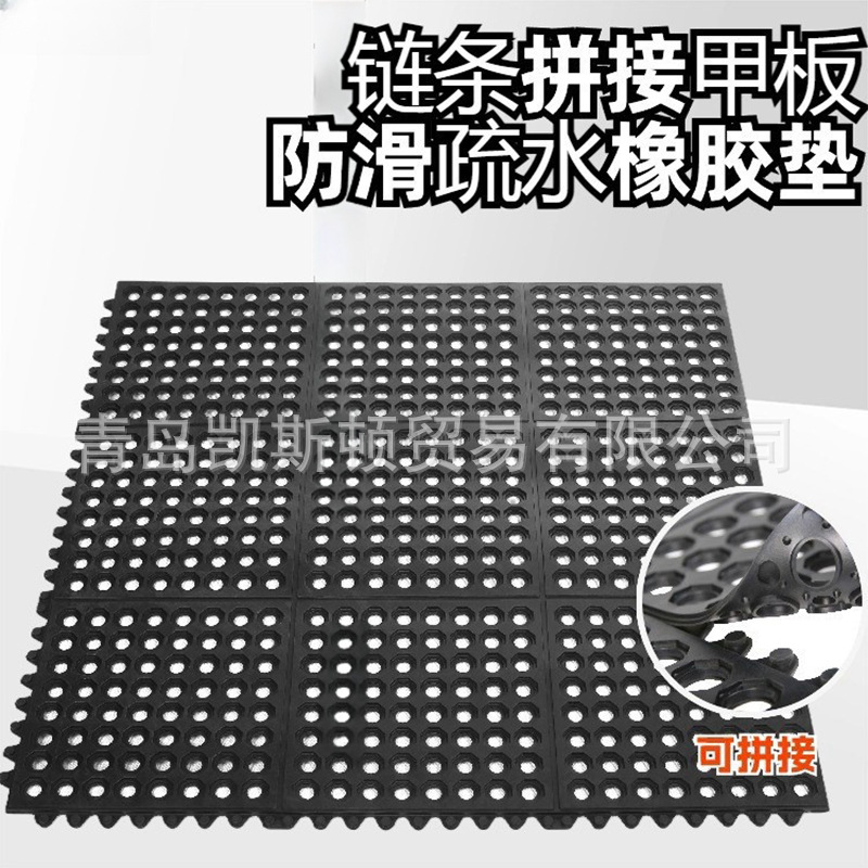 工厂车间厨房拼接型多孔防滑垫 镂空防滑橡胶垫 拼接型橡胶防滑垫