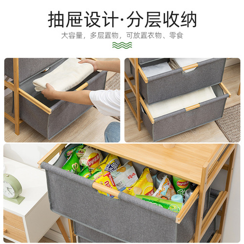 Trojan Dormitory Artifact Shelf Kitchen Storage College Student Bedside Cabinet Dormitory Bedroom Goods Bathroom Rack