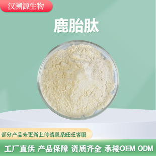 ˮ��¹̥�ķ� ¹̥�� ¹�ķ� ¹���ķ�SCƷԭ�ϏS��