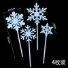 Net Red Snowflake Acrylic Responses Christmas New Year's Birthday Cake Decoration Aisa Ice Snow Cake Plug -in Card