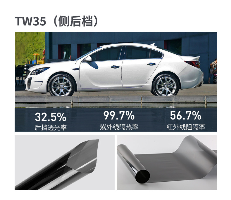 车窗膜0_06.jpg