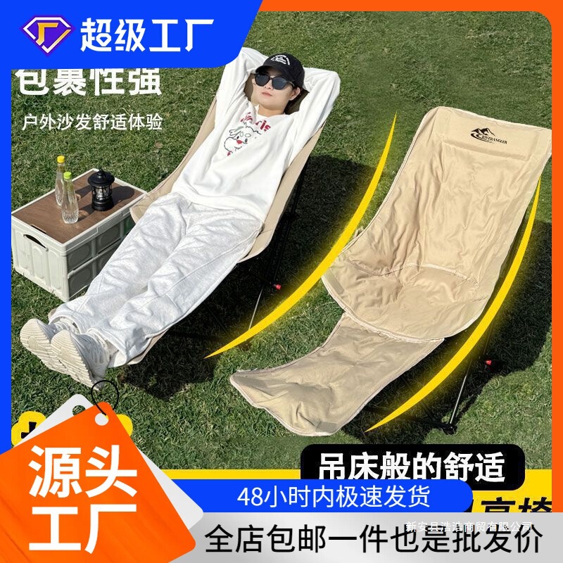 Outdoor Folding Lounge Chair for Office Nap, Moon Chair with Three-Position Adjustable Backrest, Lazy Sofa Chair, Camping Gear Set