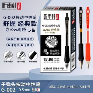  ��܎G-002�ӏ��^�������ԹP�ٸɺ�ɫ�tɫ�����̄��k���W��ˢ�}