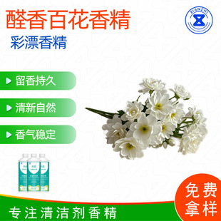 ��Ư�㾫 ����ȩ��ٻ��㾫 ��Ư�����㾫 ����� �S��ֱ�N����