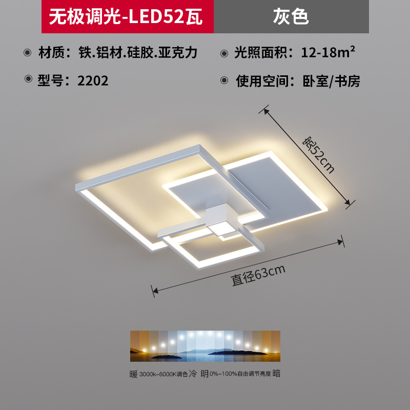 Luz principal de la sala de estar minimalista gris viento sistema LED luz de techo de arte moderno ambiente redondo dormitorio estudio luz de balcón