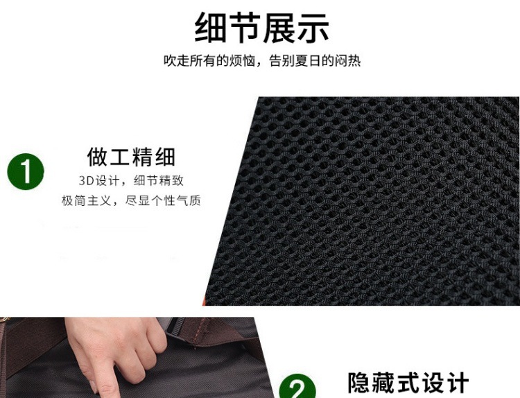 Summer Breathable Cooling Fan Lumbar Cushion with USB for Car, Home, and Office Use