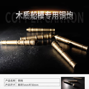 ľ�|�ŵ䷫��ƴ�bģ���ײ����105mm�S�~ϵ�|˨32mm�~���ڹ���܇