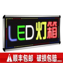 太阳能充电LED电子灯箱跑马广告牌招牌户外门口双面立式发光字led