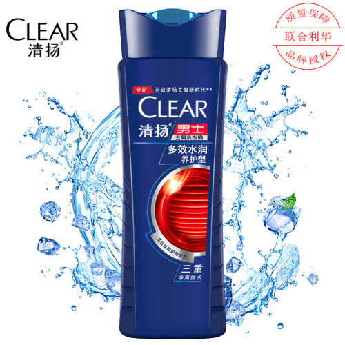 清扬男士去屑洗发水175g活力运动活炭净爽洗发露批发劳保一件代发