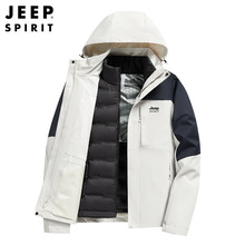 男外套冬季时尚休闲连帽三合一情侣款防风衣羽绒服男白鸭绒6165