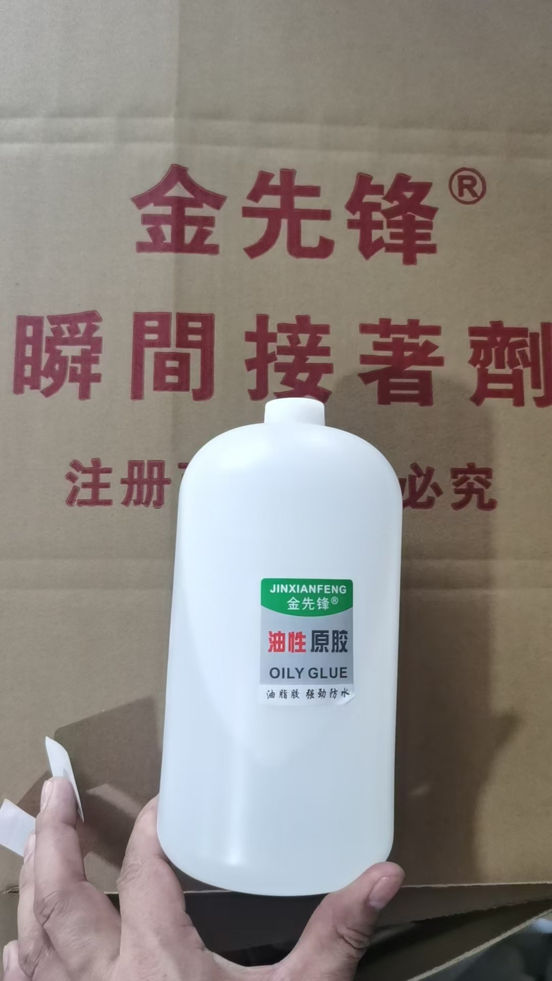 1000g 골드 파이오니어 오일리 오리지널 껌