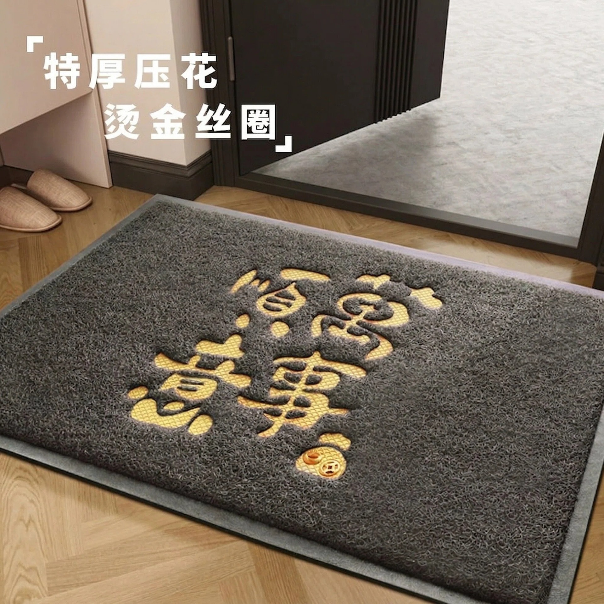 High-End Non-Slip Floor Mats, Entrance Door Wire Rings, Entrance Door, Entrance Door Mats, Entry Door Mats, Foot Mats Outside the Door
