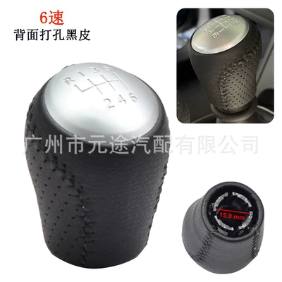 Suitable for Nissan Qashqai Sürətlər qutusu və əl tormozu başlıqları - sk-niss15-black-leather-6-speed-r-upper-left-perforated-on-the-back