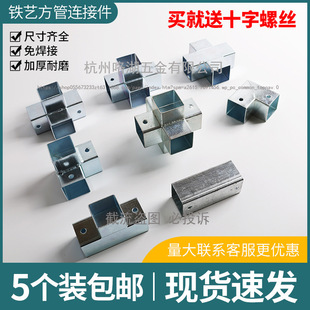 5���b ��\�����B�Ӽ��⺸�ӹ̶����^�Fˇ�o���������ֱͨ��ͨ