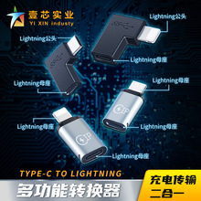 �m����O���Dtype-c��늾��D�Q��typec�D�O���D���^Lightingĸ�^
