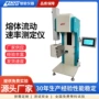 流动源头熔体稳定性料