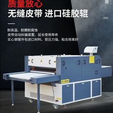 多功能卷装加热粘合滚筒直线压褶服装烫画加工装置大型复合机器