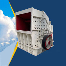 建筑垃圾岩石大口径反击破碎机 深腔回转式碎石机 鹅卵石打砂机