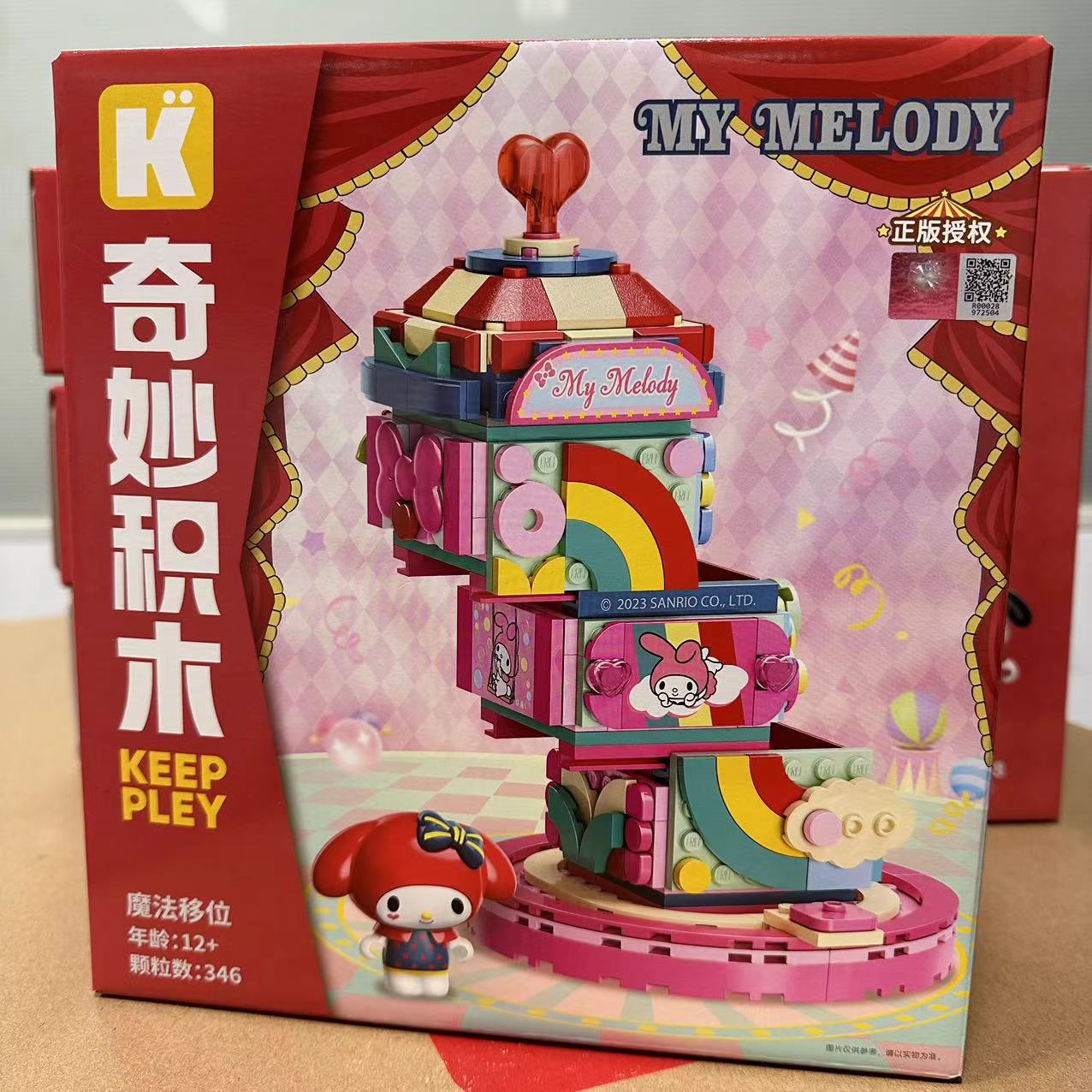 Sanliou bloques de construcción 20801-22hellocotty gato Yugui perro niña ensamblado regalo de decoración de Juguetes