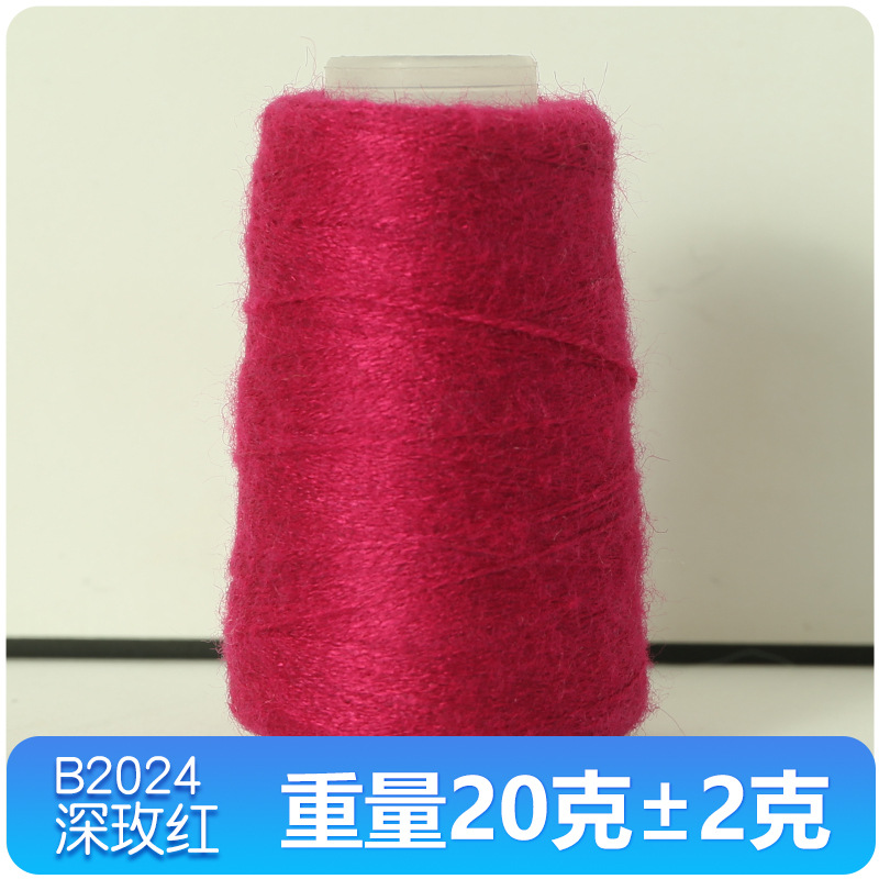 딥로즈레드 B2025_Standard